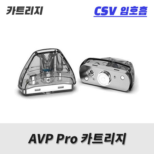  AVP Pro 카트리지(1개입) 4ml 0.65옴 - 눈치몰