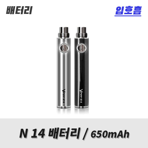  [650mah] N14 배터리 단품 - 눈치몰