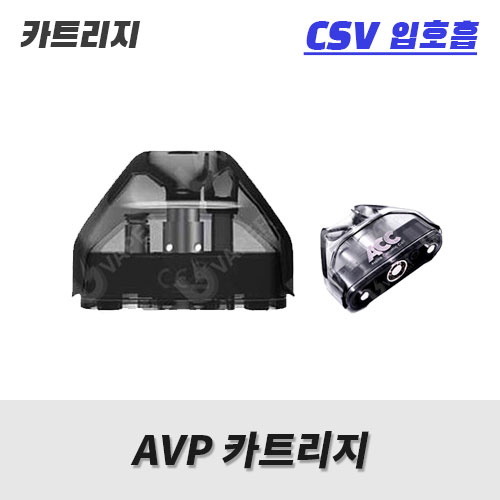  AVP 카트리지(2개입) 0.6옴 1.2옴 1.3옴 - 눈치몰